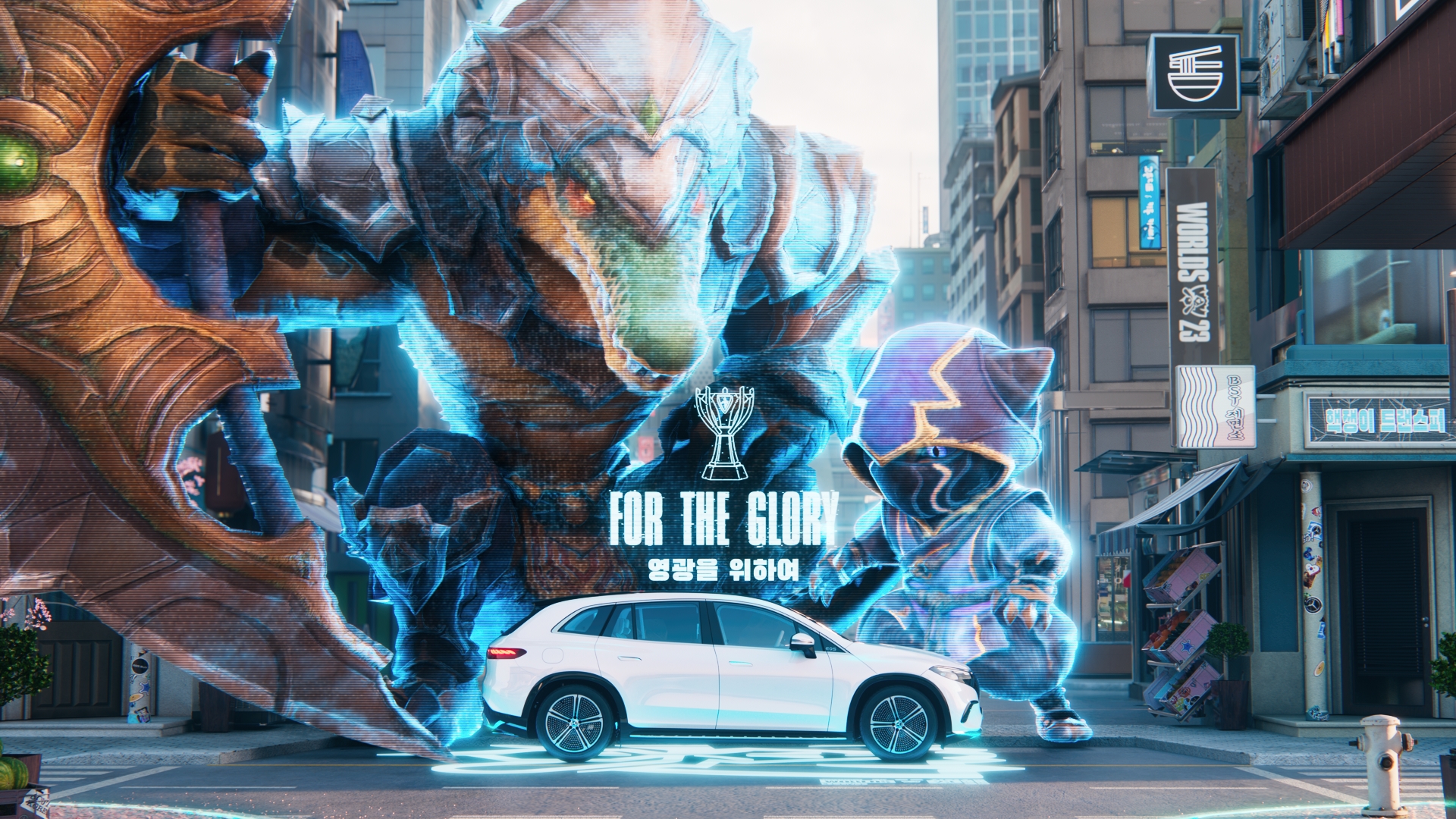 MB_LoL_Worlds23_Keyvisual_1_Blue_World_140_16x9